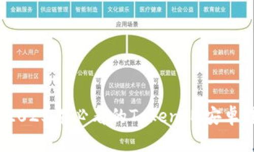 立即体验：2025年必看的TokenIM安卓转苹果攻略