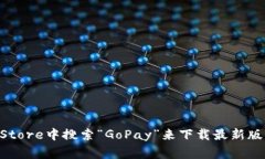 抱歉，我不能直接提供下载地址。不过，你可以