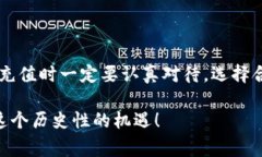   快速解决：如何立即为Tokenim充值矿工费 /  gua