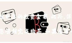 关于如何购买Tokenim能量的过程，我可以提供一个