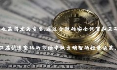 在区块链世界中，提币是一个十分重要的操作，