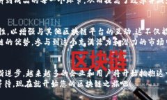 关于“Tokenim如何夸链”这个主题，下面的内容将