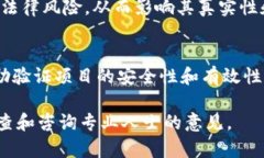 关于Tokenim是否真实的问题，首先需要明确Tokeni