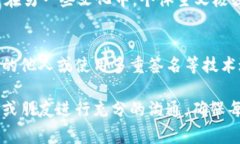 冷钱包作为一种虚拟货币的存储方式，因其具备