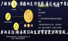 请注意：由于安全和合规性的问题，我无法提供