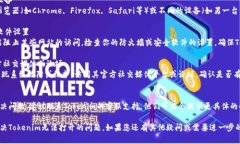 如果你在使用Tokenim时遇到问题，下面是一些可能