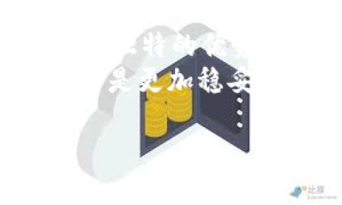 结构概述
随着数字支付的普及，越来越多的人开始关注各种数字钱包的法律合规性。其中，KDPAY钱包作为一种相对新兴的数字支付工具，也引发了不少讨论。那么，KDPAY钱包在中国合法吗？为了帮助大家更好地理解这一问题，本文将从多个角度进行探讨，涵盖法律政策、市场反应以及用户使用体验等多个方面。

法律背景
首先，我们需要了解中国的数字支付环境。在中国，数字支付系统如微信支付、支付宝等已经非常成熟，而国家法律对于新兴支付方式的监管也在不断加强。根据《支付机构条例》和相关金融法，所有在中国境内运营的支付机构都需要获得相关许可证和认证。
根据现有法律，KDPAY如果在中国运营，理论上需要符合上述法规，获得必要的许可证。然而，KDPAY钱包多年来并没有在中国市场上展开正式运营，因此在法律上处于一个灰色地带。

KDPAY钱包的基本功能
KDPAY钱包提供的功能包括数字货币交易、点对点转账、在线购物支付等。这些功能虽然在全球范围内都得到用户的认可，但在中国市场的适用性依然存在疑问。由于中国的央行对数字货币的政策相对保守，数字货币的交易和使用受到严格的管理和限制，因此KDPAY钱包在这一环境中能否合法运营显得尤为重要。

政策风险
另外，政策风险也是用户使用KDPAY钱包时必须考虑的一个因素。中国政府在打击非法金融活动方面是非常严格的，如果KDPAY钱包被认定为未经授权的支付工具，用户可能面临法律风险。因此，尽管一些用户可能对KDPAY钱包的功能感到满意，但从法律的角度来看，使用这款钱包依然存在潜在的风险。

市场反应
除法律因素外，市场的反应也是非常重要的。在中国，用户更倾向于使用那些已有悠久历史和良好信誉的支付工具。例如，微信支付和支付宝的用户基础非常庞大，这使得新兴支付工具在推广过程中面临不小的挑战。
而且，用户在选择支付工具时，通常会考虑到便捷性、安全性及合规性等因素，KDPAY钱包在这些方面与传统支付方式相比并没有明显的优势。因此，很少有用户愿意冒险尝试一个不确定合法性的支付工具。

用户体验
除了上述因素，用户体验也是决定KDPAY钱包在中国是否能够成功的关键因素之一。例如，支付的速度、交易的安全性以及用户的界面设计等方面都会影响用户选择。一些用户可能会因为KDPAY钱包提供的特定功能而愿意尝试，但如果在使用中遇到法律问题，他们很可能会放弃使用。

总结与建议
综上所述，KDPAY钱包在中国的合法性是一个复杂的问题，涉及到法律政策、市场反应以及用户体验等多个层面。虽然KDPAY钱包在全球范围内可能有其独特的优势，但在中国这样一个对支付工具监管相对严格的市场环境中，其合法性仍需进一步研究和探讨。
因此，如果你对使用KDPAY钱包感兴趣，建议在深入了解其法律背景、市场反应及用户体验的基础上再做决定。同时，选择已有合法地位的支付工具，或许是更加稳妥的选择。

KDPAY钱包在中国是否合法？2025必看解析！