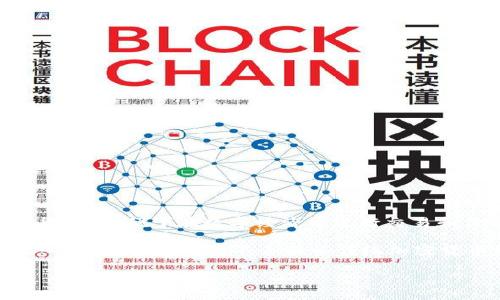 USDA在加密货币领域通常代表“USD Digital Dollar Association”，是一个与美元挂钩的稳定币（stablecoin）。它旨在提供一种价值稳定的数字货币，以便于在数字经济中进行交易和价值存储。与其他稳定币（如USDT和USDC）类似，USDA通常以1:1的比例与美元相挂钩。

稳定币的设计旨在减少加密市场的波动性，为用户提供一种可以避险的工具。由于USDA是与美元挂钩的数字资产，因此用户在使用时，可以较为放心地进行交易，而不会面临传统加密货币如比特币或以太坊那样的剧烈价格波动。这一特性使得USDA在加密货币交易、去中心化金融（DeFi）应用、以及跨境支付等场合中越来越受欢迎。

如果您还有其他问题或者想深入了解有关USDA的内容，欢迎提出！