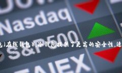 冷钱包又叫“冷储存”或“离线钱包”，是指一