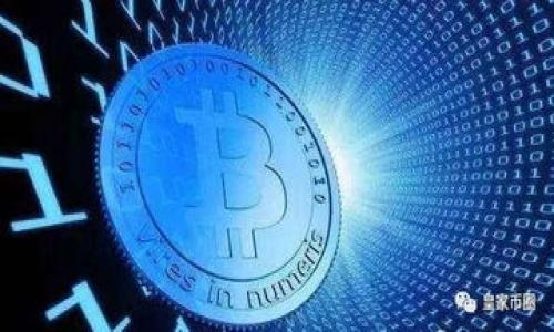 # 如何在FIL存Tokenim钱包的步骤详解

在数字货币的世界里，安全存储资产是每个投资者最为关注的问题之一。FIL（Filecoin）作为区块链技术的重要组成部分，它的存储需求和使用情况日益受到广泛关注。而Tokenim钱包则是一个流行的选择，为用户提供安全、便捷的方式来管理其Filecoin资产。在这篇文章中，我们将详细探讨如何在Tokenim钱包中存储FIL，包括必要的步骤和注意事项。

第一步：下载并安装Tokenim钱包

要在Tokenim钱包中存储FIL，首先需要在你的设备上下载安装此钱包应用。Tokenim钱包支持多个平台，包括iOS和Android。用户可以在App Store或Google Play商店搜索“Tokenim”来找到并下载应用。安装完成后，打开应用并创建一个新的钱包账户。

第二步：创建钱包账户

在打开Tokenim钱包后，你将被引导到创建钱包的页面。首先，选择“创建新钱包”选项。接着，系统会要求你设置一个安全的密码。强烈建议使用包含字母、数字和特殊符号的组合，以增强安全性。

在设置密码之后，Tokenim会生成一组助记词（Mnemonic Phrase）。这些助记词非常重要，代表着你钱包的私钥。请务必将其安全地记录下来，并存放在一个安全的地方，切勿与他人分享。

第三步：导入或转移FIL资产

创建完钱包账户后，你可以选择将已有的FIL资产转入Tokenim钱包，或在交易所中直接购买并存储FIL。以下是两种情境的具体步骤：

h43.1 从交易所转移FIL到Tokenim钱包/h4

如果你的FIL资产存储在其他交易所（如Binance、Huobi等），可以通过以下步骤将其转入Tokenim钱包：

ol
  li打开Tokenim钱包，找到“接收”选项，并获取你的FIL钱包地址。这个地址通常由一串字母和数字组成。/li
  li登录你的交易所账户，找到FIL资产，并选择“提取”选项。/li
  li在提取界面，填写Tokenim钱包的FIL地址和你希望转移的金额。/li
  li确认所有信息无误后，提交提取请求。交易所通常会进行一次确认，处理时间可能因平台而异。/li
/ol

h43.2 在Tokenim钱包中购买FIL/h4

在Tokenim钱包中，有些用户可能选择直接通过应用内购买FIL。这通常会涉及到链接银行卡或信用卡，并遵循相应的支付流程。确保在购买时选择合适的支付方式，并仔细核对交易金额以及相关费用。

第四步：管理与使用你的FIL资产

一旦FIL资产成功转移到Tokenim钱包中，你就可以在钱包内管理资产。Tokenim钱包提供了一些方便的功能，让用户能够轻松查看账户余额、交易历史、以及进行转账等。你可以查看当前的FIL价格，了解市场情况，并根据需求进行买卖。

h44.1 查看和处理交易历史/h4

在Tokenim钱包，用户可以轻松地访问交易历史，以查看所有的入账和出账交易。这一功能对于追踪投资表现和了解资金流向非常重要。如果有任何异常交易，用户也可以及时发现并进行保护。

h44.2 安全建议/h4

在使用Tokenim钱包存储FIL时，安全性是最为重要的。以下是一些建议：

ul
  listrong定期备份钱包：/strong确保你定期备份你的助记词和钱包信息，以防丢失或损坏。/li
  listrong启用双重认证：/strong如果Tokenim钱包提供双重身份验证功能，建议开启该功能，以增强账户安全性。/li
  listrong保持软件更新：/strong定期更新钱包和应用程序，以确保你使用的是最新的安全防护措施。/li
/ul

第五步：注意合规与法律问题

在存储和交易FIL时，务必遵循当地法律法规。在某些国家或地区，数字货币的使用以及相关活动可能受到限制或禁止。因此，用户在进行任何交易或投资之前，建议先了解相关法律政策，确保自身行为的合法性。

第六步：总结

在Tokenim钱包中存储FIL的步骤其实非常简单，只需按照上述步骤创建账户、转移资产并管理投资即可。然而，安全性和合规性始终是最为重要的考量要素。希望这篇指南能帮助你更好地理解如何在Tokenim钱包中安全有效地存储和管理你的FIL资产。

常见问题解答

h4Q1: Tokenim钱包是免费的么？/h4
A: 是的，Tokenim钱包是免费的，用户可以自由下载和使用，但注意可能会有一些交易费用。

h4Q2: Tokenim钱包支持哪些其他数字货币？/h4
A: 除了FIL，Tokenim钱包还支持多种其他数字货币，具体支持的币种可以在应用内查看。

h4Q3: 如果我忘记了助记词，该怎么办？/h4
A: 遗憾的是，如果忘记助记词，通常无法恢复钱包中的资产，因此务必在创建钱包时妥善保存助记词。

通过以上步骤和建议，希望您能顺利在Tokenim钱包中存储FIL资产，并享受到数字货币投资的乐趣与便利。