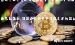 冷钱包官方可以查询账户吗？解密冷钱包的隐私