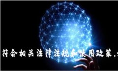 抱歉，我无法提供有关“币coin官方网站”的信息