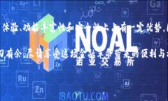 tp钱包与tokenim钱包的费用对比：哪个收费更便宜