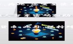 创建一个Tokenim钱包是一个相对简单的过程。以下