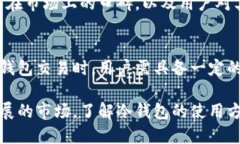   冷钱包之间可以互相交易吗？2025必看的冷钱包