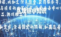 Tokenim（代币）通常是为了满足特定项目或平台的