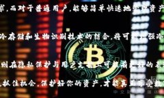   2025必看：冷钱包开源与不开源的对比分析，选