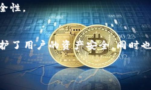 在2009年，比特币刚刚诞生，数字货币的概念尚在起步阶段。制作冷钱包，作为一种安全存储加密货币的方法，引起了许多数字货币投资者的关注。冷钱包相较于热钱包来说，不与互联网连接，因此更加安全，适合长时间保存比特币和其他加密资产。以下将为您详细介绍如何在2009年制作冷钱包的具体步骤、原则以及相关注意事项。

什么是冷钱包？
冷钱包是一种离线存储加密货币的方案，通常不会连接到互联网。这种存储方式可以有效防止黑客攻击和恶意软件的侵害。冷钱包可以是硬件设备、纸钱包，甚至是仅存储在一个安全的计算机中。冷钱包的主要优点在于安全性高，但同时也带来了对操作便利性的挑战。

制作冷钱包的步骤

h4步骤一：选择存储方式/h4
首先需要决定使用何种方式来制作冷钱包。在2009年，可以选择以下几种主要方式：
ul
    li纸钱包：最简单的冷钱包形式。用户可以生成一个包含公钥和私钥的纸质文件。/li
    li硬件钱包：虽然2009年并没有当前这样成熟的硬件钱包，但一些基本的存储设备也可以被用作冷钱包。/li
    li离线计算机：使用一台从未连接过互联网的计算机来生成密钥并存储加密货币。/li
/ul

h4步骤二：生成密钥对/h4
无论是选择纸钱包还是离线计算机，都需要生成一个比特币地址及其相应的私钥。在2009年，用户可以使用比特币官方客户端或其他工具来完成这一过程。
以纸钱包为例，用户可通过相关网站（例如bitaddress.org）生成密钥对。在此过程中，确保在离线状态下进行。此外，建议在生成过程中使用随机数生成器，以提高私钥的安全性。

h4步骤三：记录密钥/h4
将生成的公钥和私钥安全地记录下来。如果选择纸钱包，需要将其打印出来，确保纸张的质量良好，并避免因水分、阳光直接照射等原因导致其损坏。如果选择将密钥存储在离线计算机中，确保使用加密方式存储。

h4步骤四：存储冷钱包/h4
对于纸钱包，建议将其放置在安全且干燥的地方，例如保险箱或防火箱中。离线计算机则应完全切断与外界网络的连接，存放于安全的环境中，避免盗窃或物理损坏。

冷钱包的安全性与风险
h4安全性/h4
冷钱包因其不与互联网连接而具有很高的安全性，能够有效防止网络攻击。然而，用户仍需谨慎处理私钥，因为如果他人获得私钥，则可能导致资产被盗。因此，确保私钥不被他人获取是保护加密资产的首要任务。

h4风险/h4
尽管冷钱包提供了较好的安全保障，但也存在一些潜在风险。例如，用户可能因为丢失纸钱包或兑换错误而失去资产。因此，建议用户制作多个备份，并妥善保管这些备份。

冷钱包的优势与劣势
h4优势/h4
ul
    li安全性高：冷钱包不会直接连接到互联网。/li
    li成本低：制作纸钱包或使用离线计算机几乎不需要花费。/li
    li隐私保护：冷钱包相对热钱包，仅供其所有者使用。/li
/ul

h4劣势/h4
ul
    li使用不便：冷钱包无法快速交易，适合长期存储。/li
    li易于丢失：尤其是纸钱包，如果不小心丢失或破损，则资产无法找回。/li
    li需要手动管理：与热钱包不同，使用冷钱包需要更多的注意和手动操作。/li
/ul

冷钱包的管理
制作好冷钱包后，还需要对其进行有效管理。首先，用户应定期检查冷钱包的安全状态，确保密钥未被泄露。其次，建议创建备份，并将其存放在不同的安全地点，这样可以在意外发生时，确保不至于丢失资产。

此外，用户还可定期更新生成新的密钥，已增强安全性。请记住，任何需要在线操作的步骤都可能给你带来一定的安全风险，因此要尽量保持冷钱包的安全性。

结语
在2009年，制作冷钱包并存储比特币虽然过程较为复杂，但却为现在我们理解数字资产的安全性奠定了基础。冷钱包作为一种安全的存储方式，不仅保护了用户的资产安全，同时也为数字货币的信任奠定了基石。因此，无论是面对如今万变的加密货币市场，还是对未来的发展趋势，冷钱包的价值依然不可小觑。

2009年如何制作冷钱包：立即学习安全存储方法