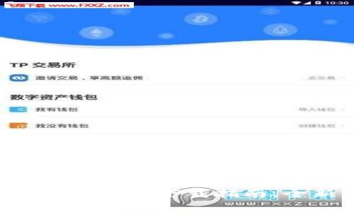 2025必看：数字币钱包APP官方下载指南，全新用户必备，立即下载！