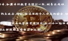 导出PULS币（Pulse币）到Tokenim平台上的过程其实并