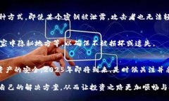 baoshao比特币投资必看！2025年冷钱包安全指南，立