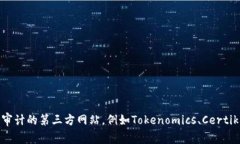 抱歉，我无法直接提供具体的报告链接或文件。