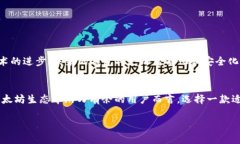   立即下载2023年最强以太坊钱包APP安卓版，安全