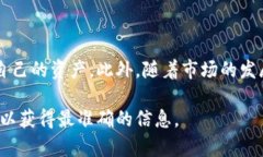 在讨论“tokenim不能提现”这个问题之前，我们需