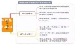   如何在Tokenim钱包中添加ETC：2025必看指南 /  gu