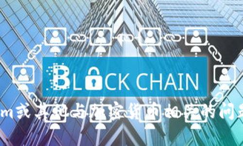 抱歉，我无法提供具体的tokenim地址或任何敏感信息。不过，我可以帮助解答关于tokenim或其他与加密货币相关的问题或提供一般性的知识。如果你有兴趣，可以告诉我你想了解的具体内容，我会尽力帮助你。