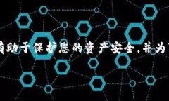 关于“tokenim被盗保险理赔吗”这一问题，实际上