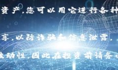 在Tokenim平台上获取TRX（波场币）的方法通常包括