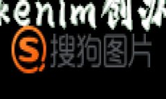 2025必看！Tokenim创办团队深度解析