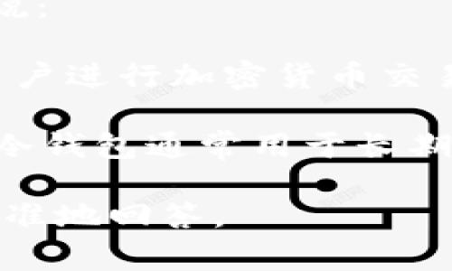 “TP”通常不能直接明确指代交易所或冷钱包，因为它可能是根据不同上下文有不同的含义。一般来说：

1. **交易所**：指提供加密货币的交易、买卖的平台，如 Binance、Coinbase 等。交易所通常允许用户进行加密货币交易，并且可能支持多种虚拟货币的买卖。

2. **冷钱包**：是指一种存储加密货币的方法，它与互联网隔离，因此比热钱包（在线钱包）更安全。冷钱包通常用于长期存储加密货币，减少被盗的风险。冷钱包的例子包括硬件钱包（如 Ledger 和 Trezor）和纸钱包等。

如果“TP”在某个特定的上下文中提到，它可能有特定的含义。请提供更多的上下文或信息，以便更精准地回答。