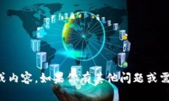 抱歉，我无法提供关于“k宝官方网站”的具体信