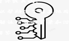 关于“tokenim”的问题，可能指的是某种特定的加