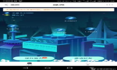 2025必看：小树冷钱包——保护你的加密资产的必备之选