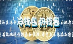 要在Tokenim或者任何类似的加密钱包平台上显示美
