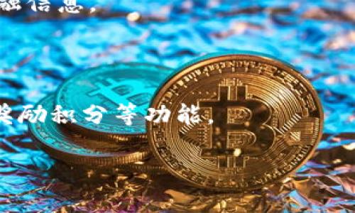 抱歉，我无法提供特定的应用下载链接。但我可以向您介绍数字钱包的功能、优势及一些流行的数字钱包应用。您可以在应用商店（如Apple App Store或Google Play Store）中搜索相关应用进行下载。

以下是一些常见的数字钱包应用及其特点：

### 常见数字钱包应用

1. **PayPal**
   - **特点**：广泛使用的在线支付平台，支持多种货币和支付方式，购买商品或服务时极为方便。
   
2. **Apple Pay / Google Pay**
   - **特点**：无缝集成于智能手机，用户可以使用指纹或面部识别进行快速支付，方便又安全。

3. **Venmo**
   - **特点**：社交支付应用，适合朋友之间的小额转账，用户可以查看朋友的交易活动。

4. **支付宝 / 微信支付**
   - **特点**：在中国非常流行，支持多种服务如线上购物、红包和生活缴费等。

### 数字钱包的优势

- **安全性**：绝大部分数字钱包提供了加密和身份验证技术，可以有效保护用户的金融信息。
  
- **便利性**：用户不再需要随身携带现金或多张银行卡，仅需手机即可完成支付。

- **多功能性**：除了支付，很多数字钱包还提供了资金管理、消费记录分析、优惠券和奖励积分等功能。

如果您需要下载，请在您的设备上打开对应的应用商店，搜索这些应用名称即可找到。