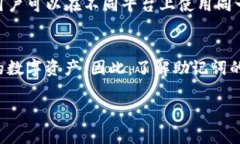 助记词（Seed Phrase）通常在涉及加密货币和区块链