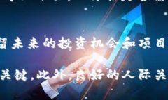 出售Token（代币）通常涉及以下几个步骤。请注意