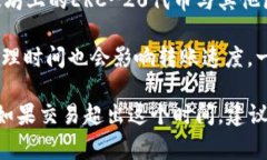 转账的时间取决于多种因素，包括区块链网络的