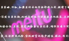 tiaoti2025必看：Tokenim买币限额大揭秘，抓住机会立