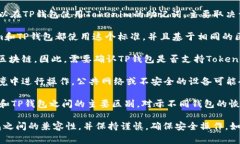 Tokenim的助记词通常是为了安全存储和恢复加密货