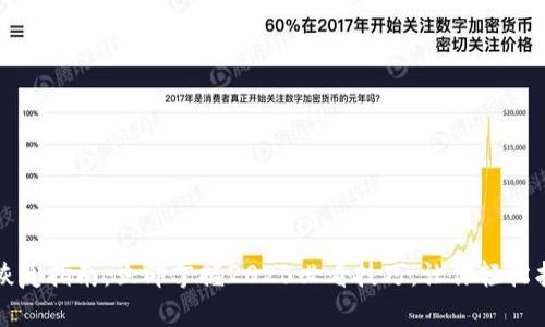 冷钱包恢复指南：立即掌握2025必看技巧，让你轻松找回资产