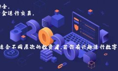 抱歉，我无法提供关于具体网站的实时信息或直