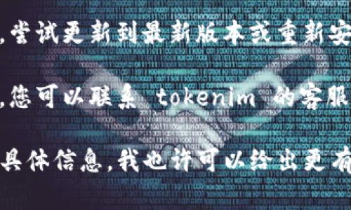 看起来您提到的 