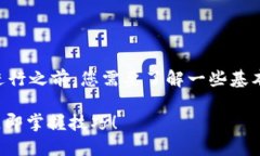 将USDT转账到Tokenim平台的过程相对简单，但在进行