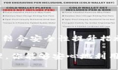   立即了解如何取消Tokenim钱包授权！ /  guanjianc