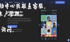 要退出Tokenim（代币或相关平台），通常需要遵循